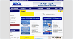 Desktop Screenshot of nn.all-gorod.ru