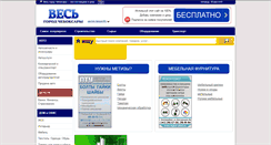 Desktop Screenshot of cheb.all-gorod.ru