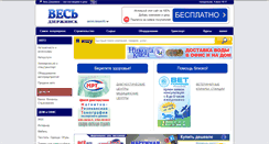 Desktop Screenshot of dzr.all-gorod.ru